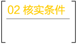 广州自考网学历报考条件